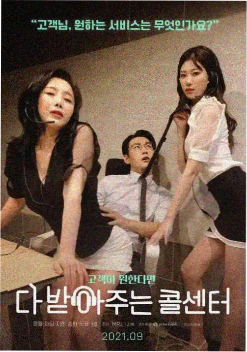 咒术回战 在线观看