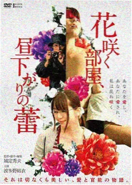 盗梦空间 免费观看