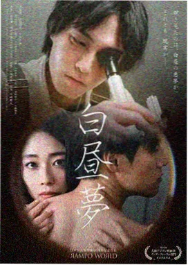 狂飙 策驰影院