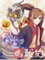 向往的生活 免费