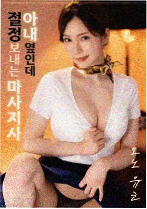 阿凡达水之道 策驰